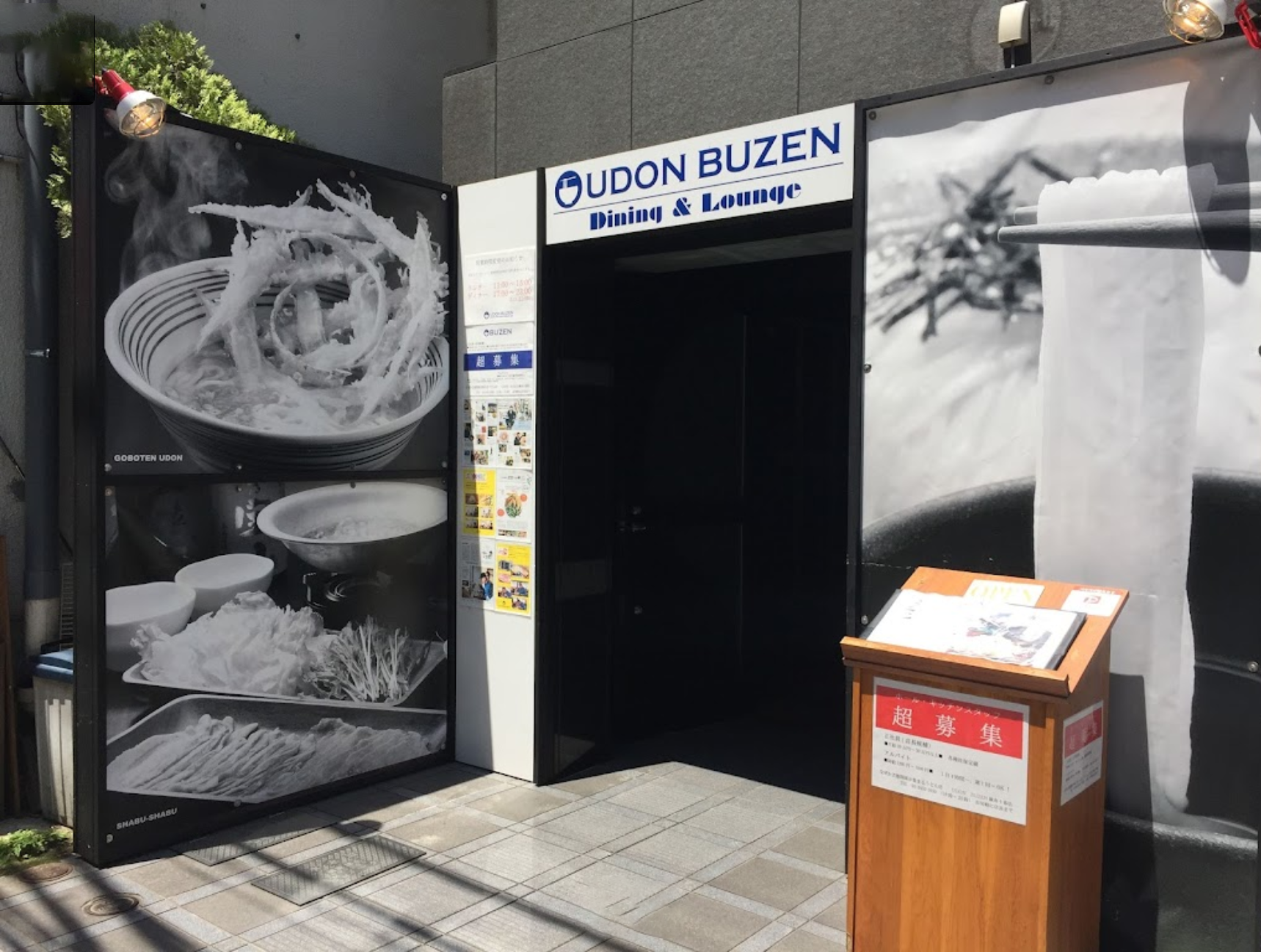 麻布十番駅1分　24時間使用可能なうどん屋居抜き店舗！